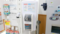 調剤薬局ツルハドラッグ石橋店の感染予防対策