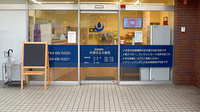 天理さなえ薬局の入口