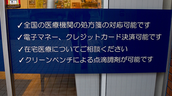 対応サービス一覧