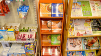 天理さなえ薬局の健康食品
