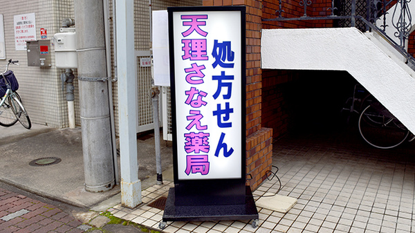 看板