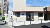 イルカ薬局那珂店の外観