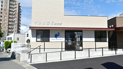 イルカ薬局那珂店の外観