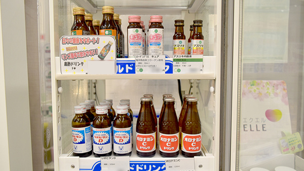 そうごう薬局 ガーデンズ千早店の飲食物