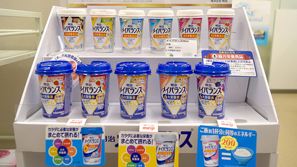 そうごう薬局 ガーデンズ千早店の健康食品
