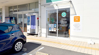 大賀薬局 新宮店の入口