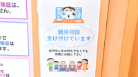 大賀薬局 新宮店の相談対応