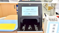 大賀薬局 新宮店のオンライン資格確認