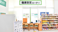大賀薬局 新宮店のその他測定器