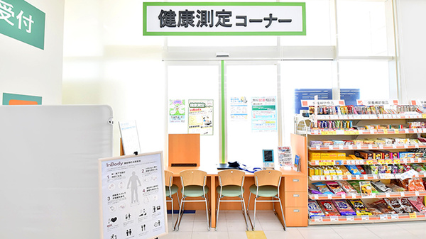 大賀薬局 新宮店のその他測定器