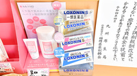 大賀薬局 新宮店の一般医薬品