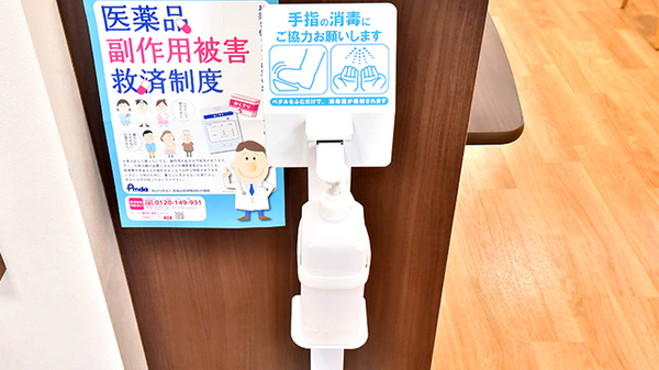 大賀薬局 石丸店の感染予防対策