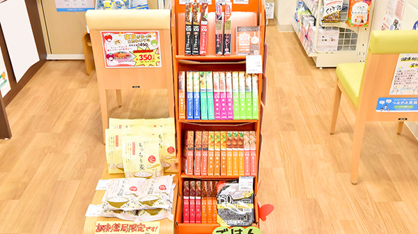 大賀薬局 石丸店の健康食品