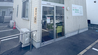宮の陣薬局御井町店の入口