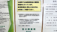 宮の陣薬局御井町店のジェネリック対応