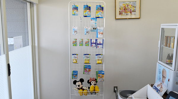 雑貨品
