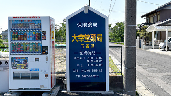看板