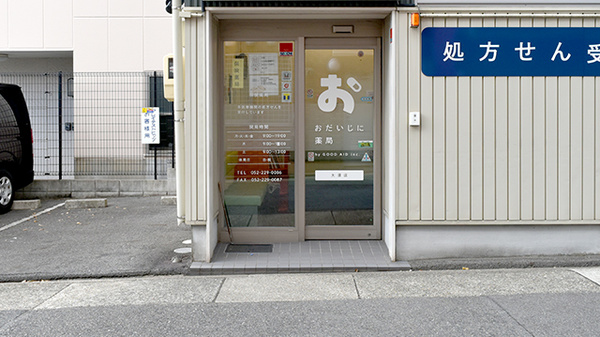 入口
