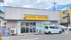 おむすび薬局の外観