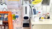 おむすび薬局の感染予防対策