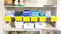 おむすび薬局の一般医薬品