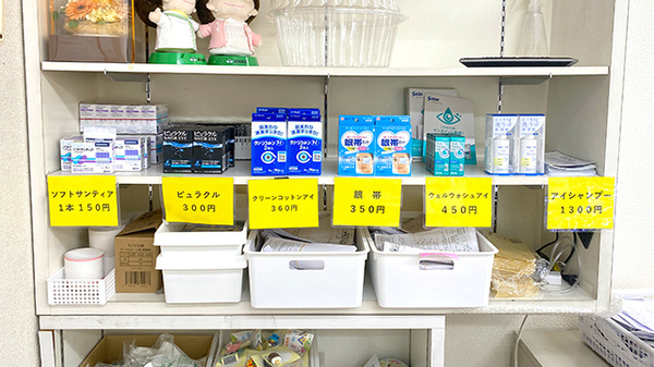 おむすび薬局の一般医薬品