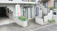 しあわせ薬局の外観