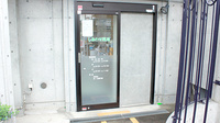 しあわせ薬局の入口