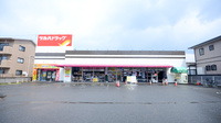 調剤薬局ツルハドラッグ西春店の外観