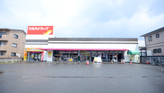 調剤薬局ツルハドラッグ西春店の外観