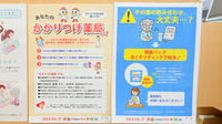 調剤薬局ツルハドラッグ西春店の対応サービス一覧