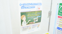 調剤薬局ツルハドラッグ西春店のジェネリック対応