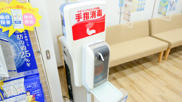調剤薬局ツルハドラッグ西春店の感染予防対策