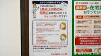 新生堂薬局　篠栗病院前店のかかりつけ薬局対応