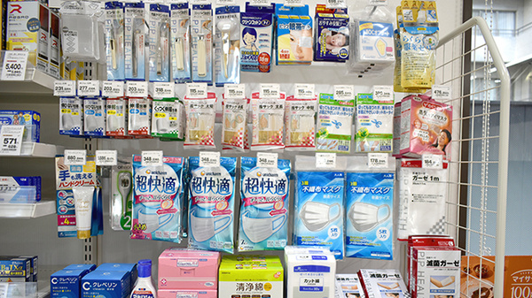 新生堂薬局　篠栗病院前店の雑貨品