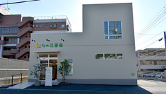 なの花薬局の外観