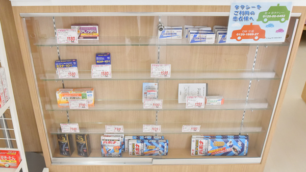 V・drug　滑川病院前薬局の一般医薬品