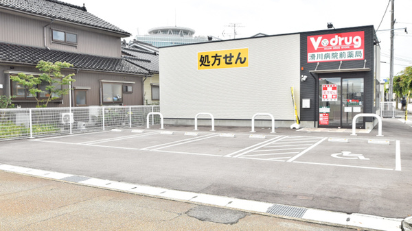 V・drug　滑川病院前薬局の駐車場