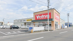 V・drug　領下薬局の外観