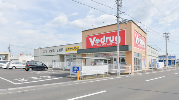 V・drug　領下薬局の外観