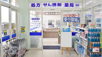 マルエ薬局榛東店の入口