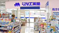 マルエ薬局榛東店の入口