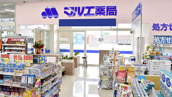 マルエ薬局榛東店の入口