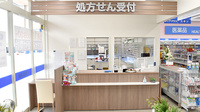 マルエ薬局榛東店の受付/カウンター