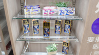マルエ薬局榛東店の一般医薬品