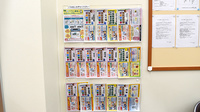 杏林堂薬局　伊左地店のチラシ