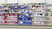 コスモス調剤薬局　永犬丸店の化粧品