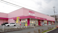 コスモス調剤薬局　すずかけ台店の外観
