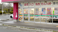 コスモス調剤薬局　すずかけ台店の入口