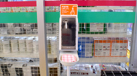 コスモス調剤薬局　すずかけ台店の感染予防対策